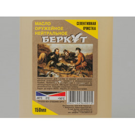 Масло оружейное щелочное Беркут