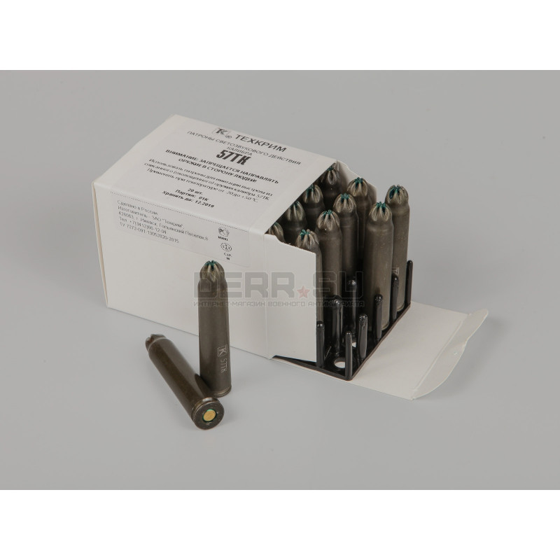 Холостые патроны 7.92х57-мм (57ТК на базе 8х57 IS)