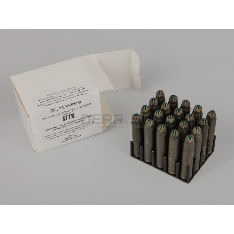 Холостые патроны 7.92х57-мм (57ТК на базе 8х57 IS)