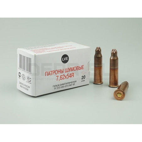 Холостые патроны 7.62х54-мм