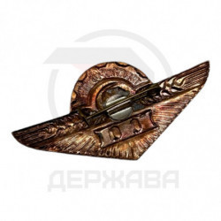 Значок Нагрудный знак "Тракторист-машинист" 3 шт. СССР купить в Москве