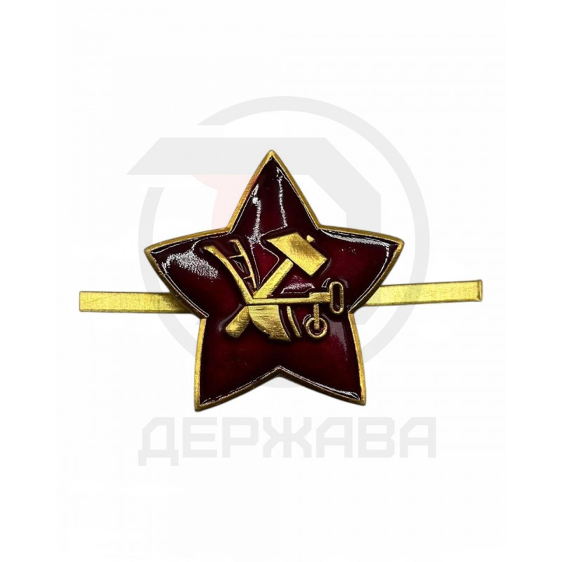 Звезда кокарда РККА (плуг и молот) образец 1918-1922 гг ( бордовый) купить