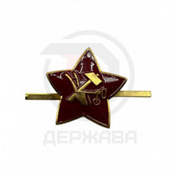 Звезда кокарда РККА (плуг и молот) образец 1918-1922 гг ( бордовый) купить