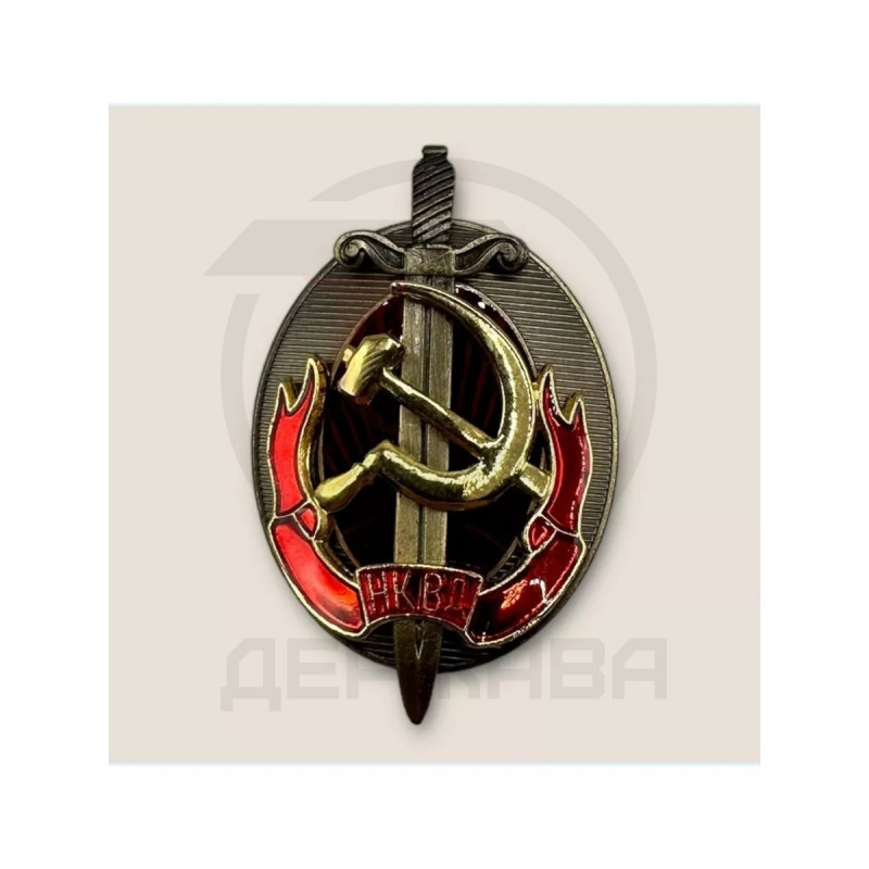 Знак нагрудный "НКВД" на закрутке купить