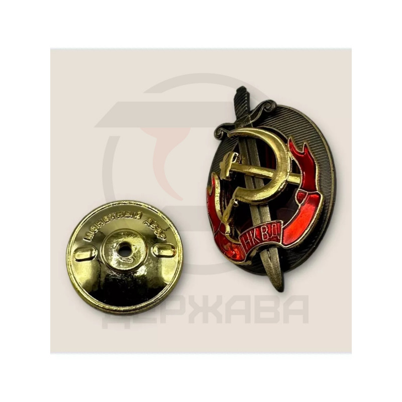 Знак нагрудный "НКВД" на закрутке купить