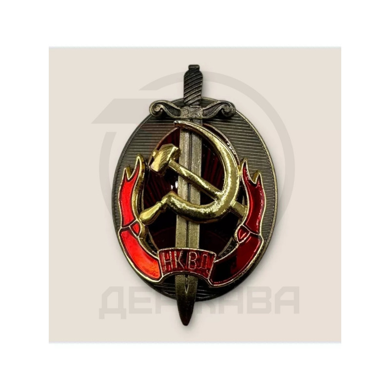 Знак нагрудный "НКВД" на закрутке купить