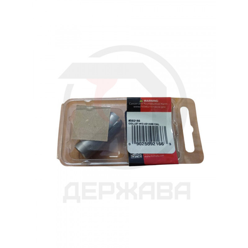Цанга для депуллера Hornady Bullet Collet 13, 451/458 Cal. купить