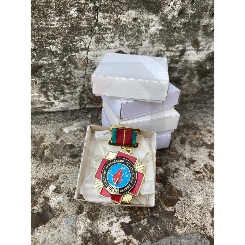 Знак Участник ликвидации последствий аварии ЧАЭС Тяжелый металл ММД СССР 1986 г. купить