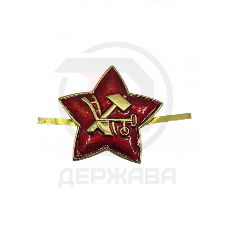 Звезда кокарда РККА (плуг и молот) образец 1918-1922 гг. купить