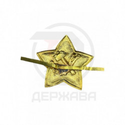 Звезда кокарда РККА (плуг и молот) образец 1918-1922 гг. купить