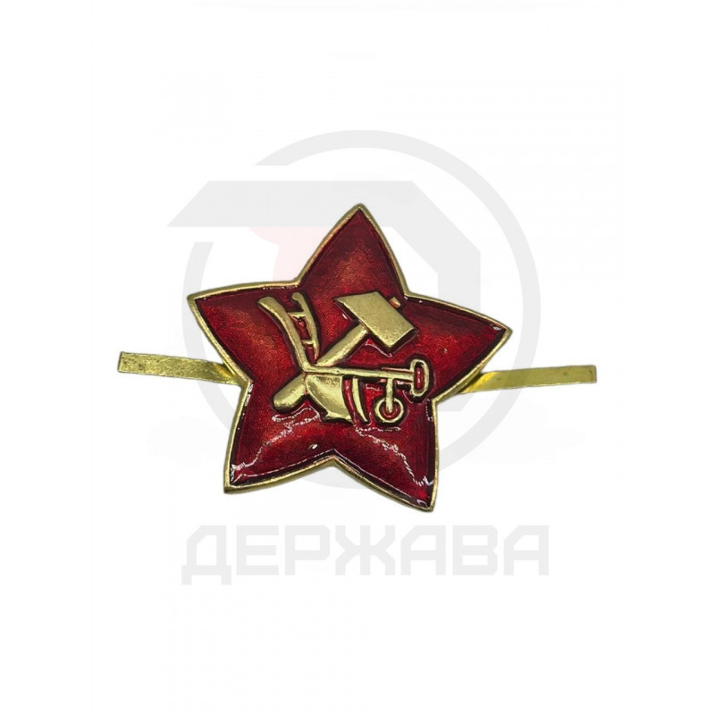 Звезда кокарда РККА (плуг и молот) образец 1918-1922 гг. купить