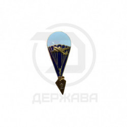 Знак Парашютист. Тяжелый. Россия купить