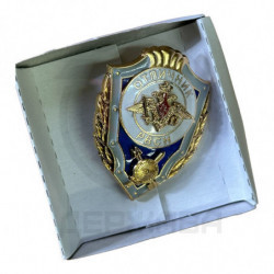 Нагрудный знак "Отличник РВСН" на закрутке
