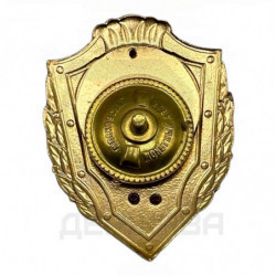 Нагрудный знак "Отличник РВСН" на закрутке