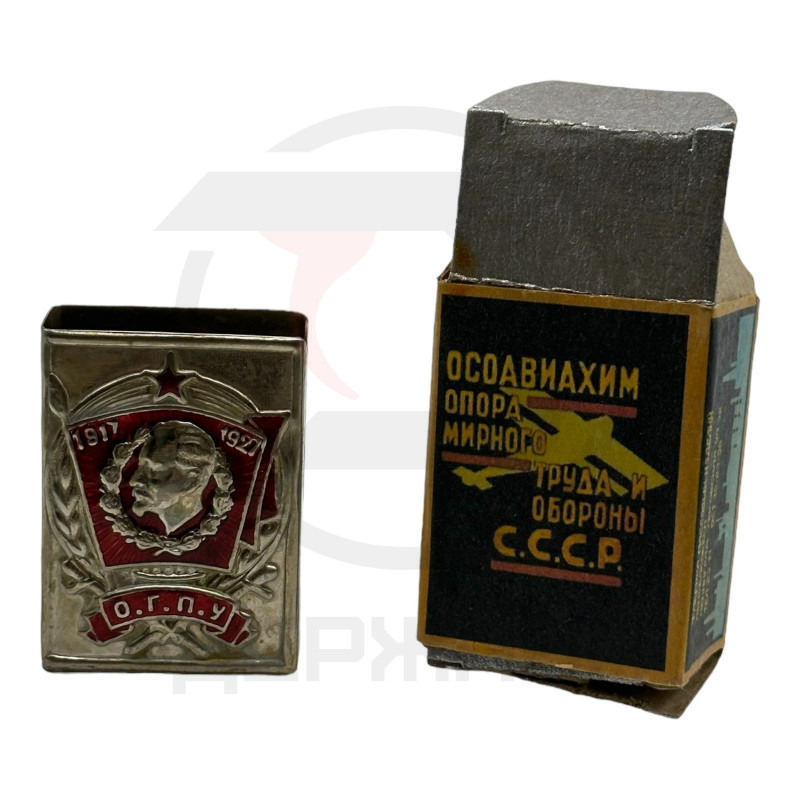 Спичечница О.Г.П.У. футляр для спичек, осоавиахим