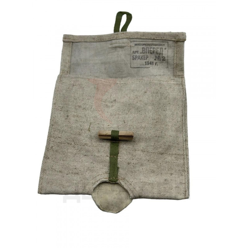 Чехол для МПЛ-50 "ВПЕРЕД" бракер №2 1941г.