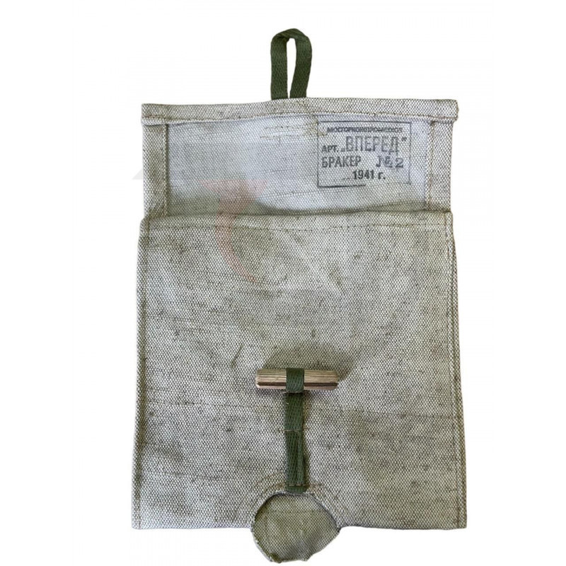 Чехол для МПЛ-50 "ВПЕРЕД" бракер №2 1941г.
