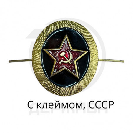 Значок ВМФ СССР, Кокарда на берет, Морская пехота