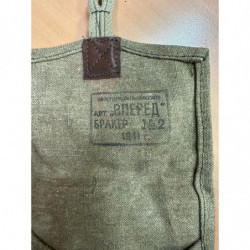 Подсумок для двух гранат РГД-33 артель ВПЕРЕД 1941 г.