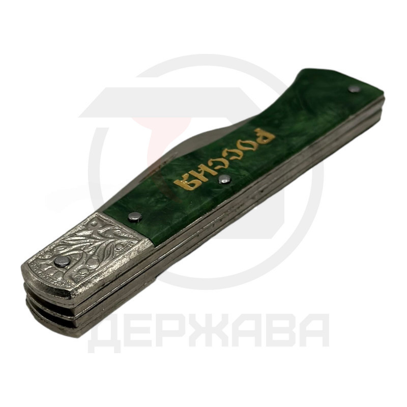 Нож складной, туристический, сувенирный, Павлово 1995г.