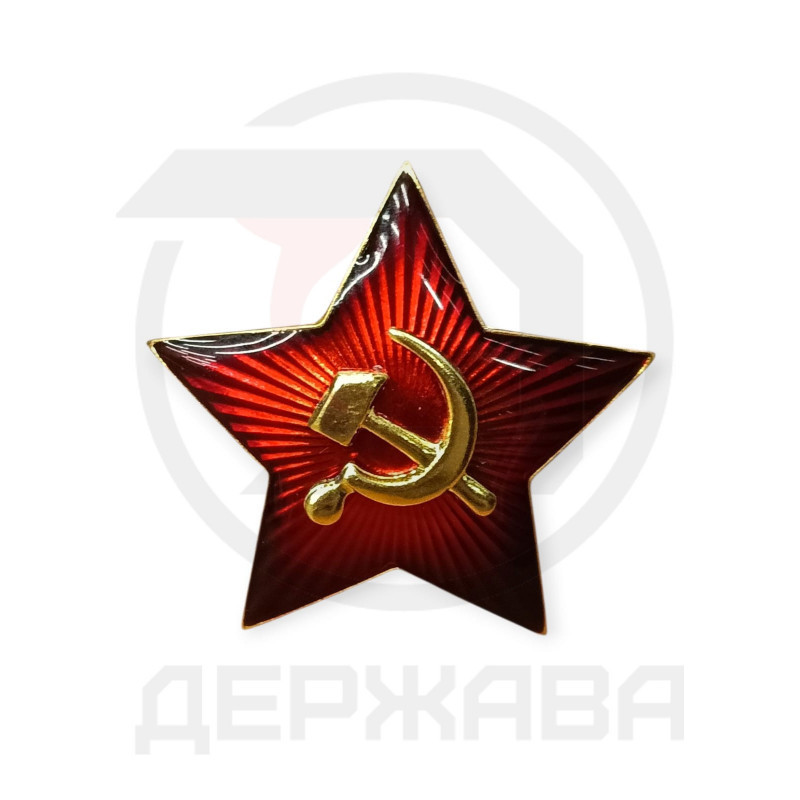 Звезда кокарда РККА 30 мм., накладной СИМ, горячая эмаль