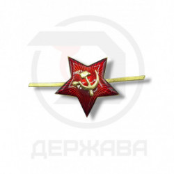 Звезда кокарда РККА 30 мм., накладной СИМ, горячая эмаль