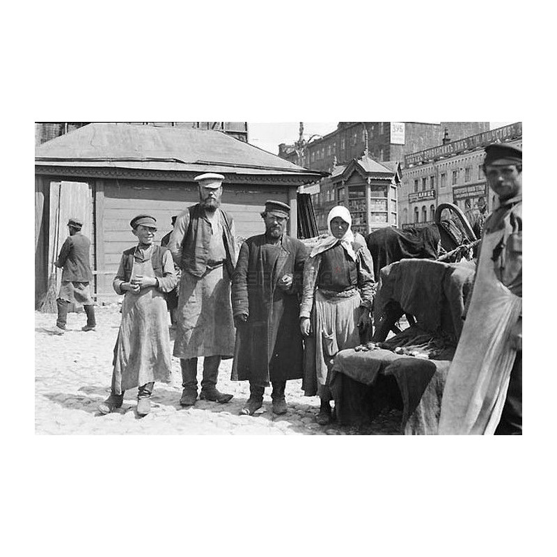 Фуражка крестьянская, гражданский, обр. 1890-1910 гг купить