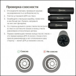ДТК АК 12 gen 3  "закрытого типа" байонет. Купить с доставкой. Магазин Держава