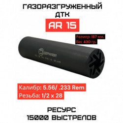 ДТК для AR-15 .223 / 5.56 1/2×28 купить | Держава | Размер S, M, L