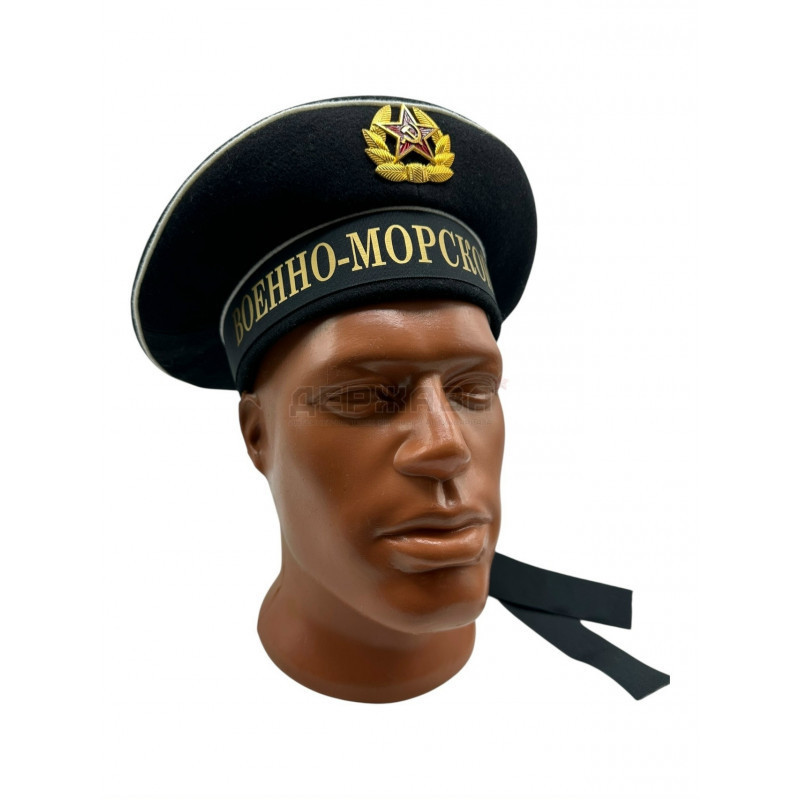 Бескозырка ВМФ СССР купить, цена в Москве