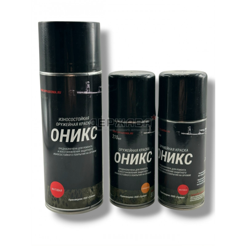 Оружейная краска Оникс, черная