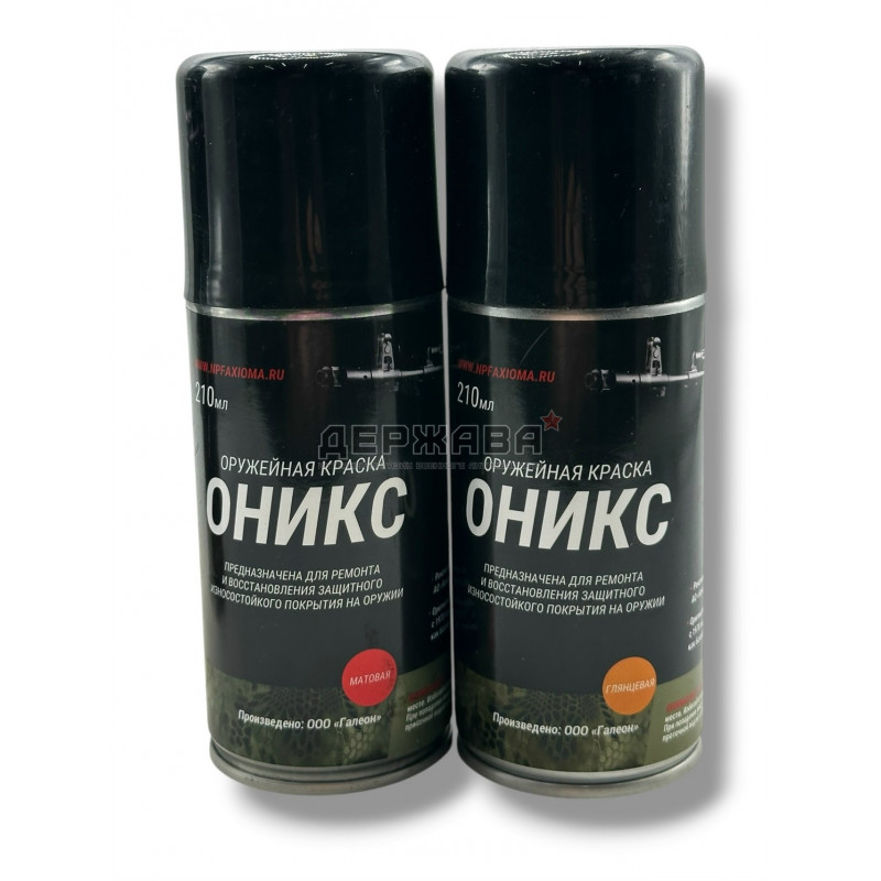 Оружейная краска Оникс, черная