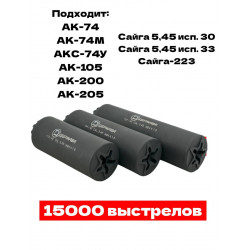 ДТК Держава АК 74  5.45...