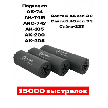 ДТК на АК 74 калибр 5.45 /.223 резьба (М24х1,5) купить, закрытого типа. Официальный| Держава армс.
