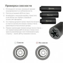 ДТК Держава  .366 ткм (М14х1LH) ВПО-208 / 209 "закрытого типа"