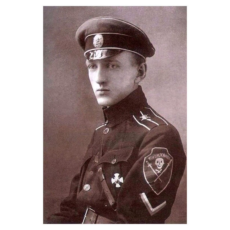 Кокарда Адамова голова офицерская, корниловская, вариант с округлым черепом, Россия