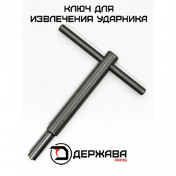 Ключ для извлечения...
