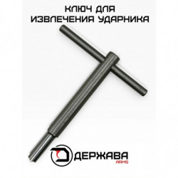 Ключ для извлечения ударника револьвера Бульдог kurs, Держава Армс