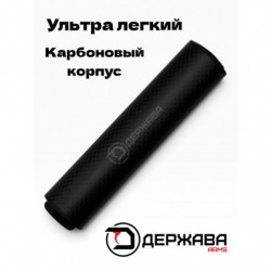 ДТК карбоновый для мелкашки  .22LR / .22WMR резьба 1/2-20UNF Держава Армс