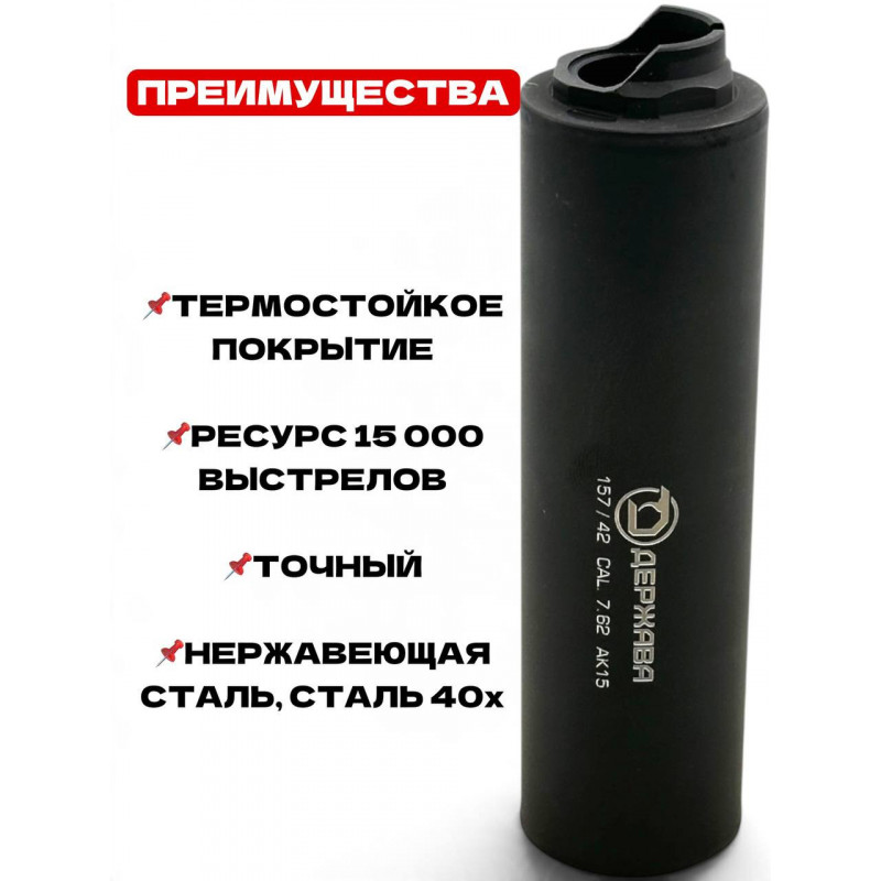 ДТК на TR3 Gen.2 АК-15  купить, описание, цены в Москве | Держава Армс