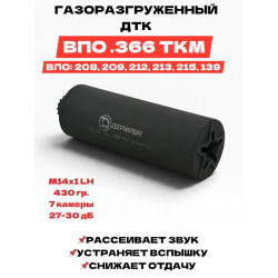 ДТК Держава  .366 ткм...