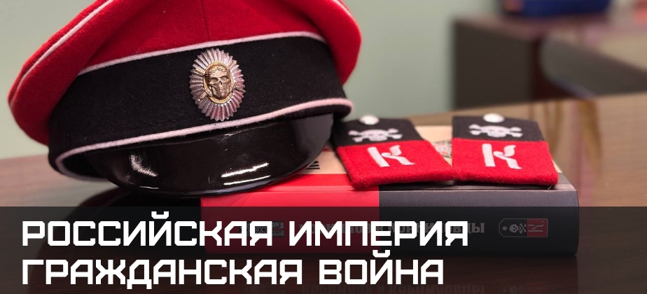 Баннер Реконструкция Деск