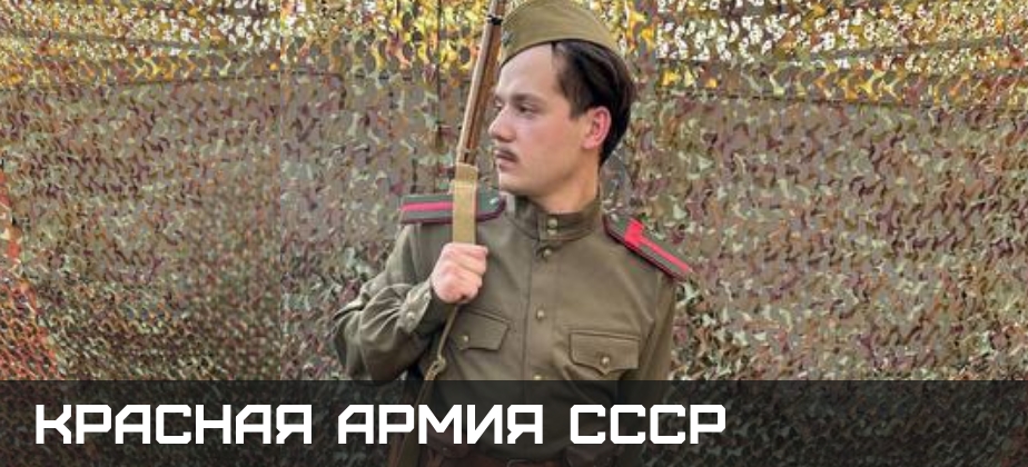 Баннер Реконструкция Деск
