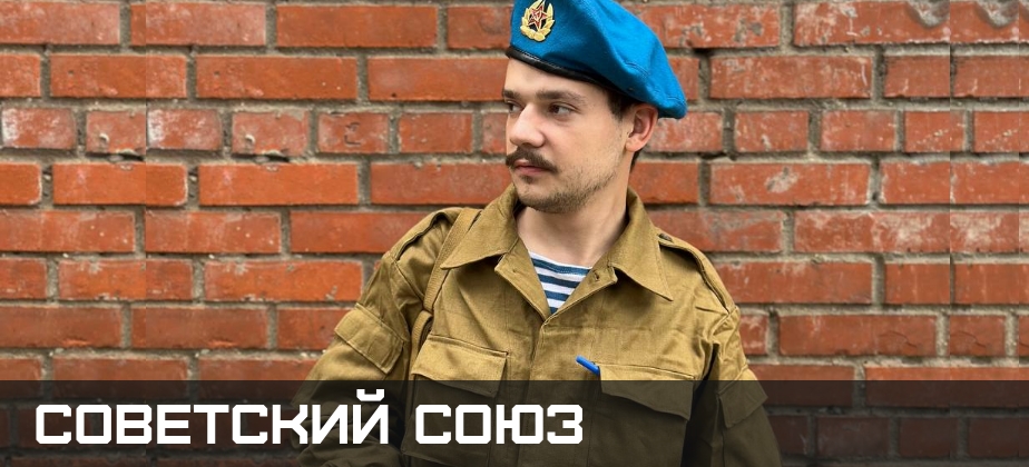 Баннер Реконструкция Деск