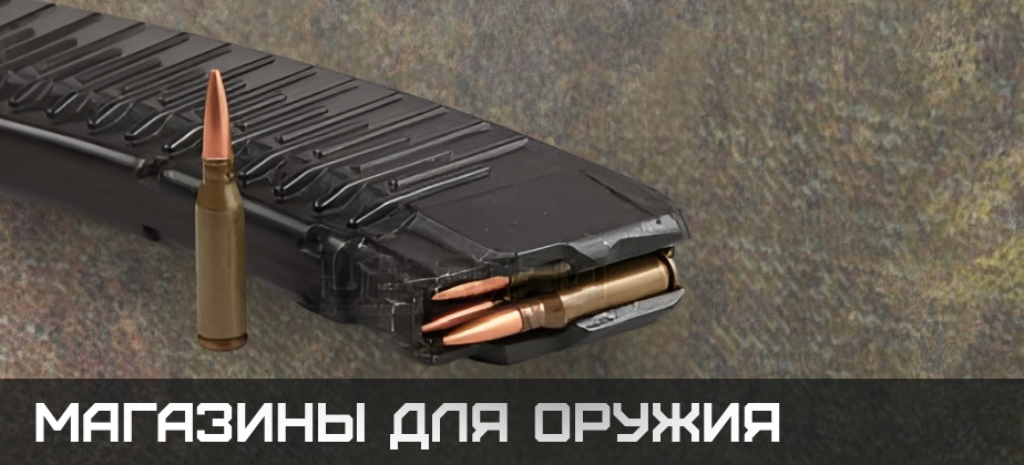 Баннер 4 линия