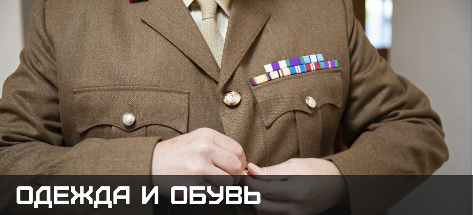 Баннер 4 линия