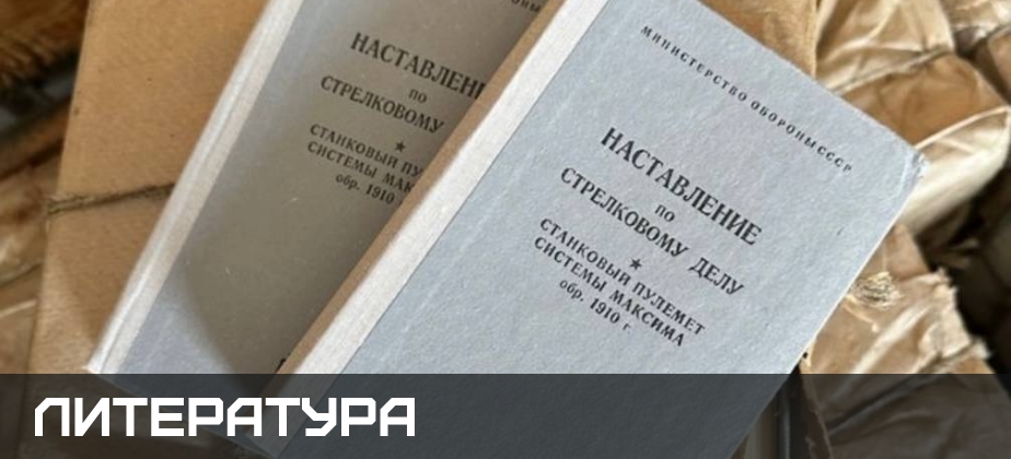 Баннеры