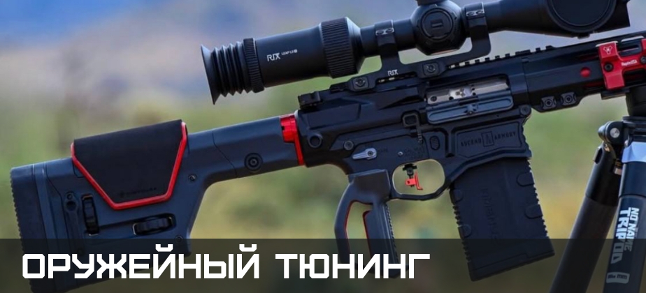Баннеры