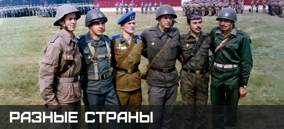 Баннеры
