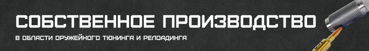 Баннер 3